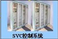 湖北三環 SH-SVC型SVC無功補償高壓系列